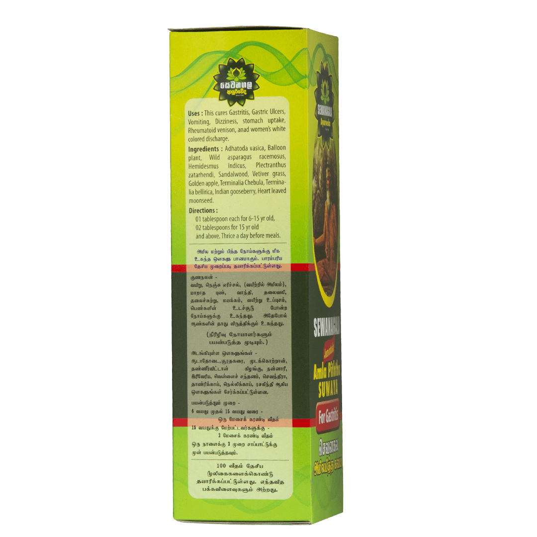 Amlapiththa Suwaya - 375ml