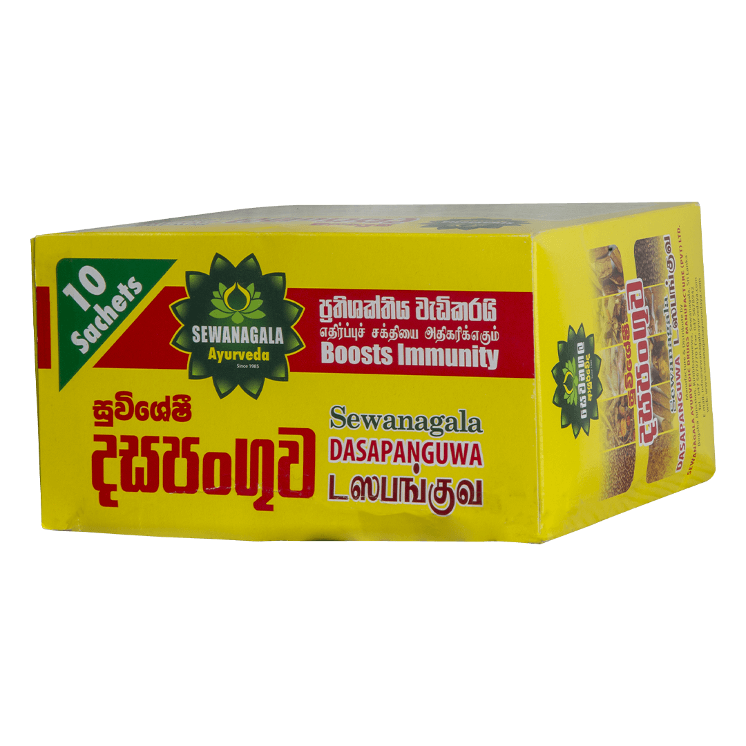 Dasapanguwa - 10 packets