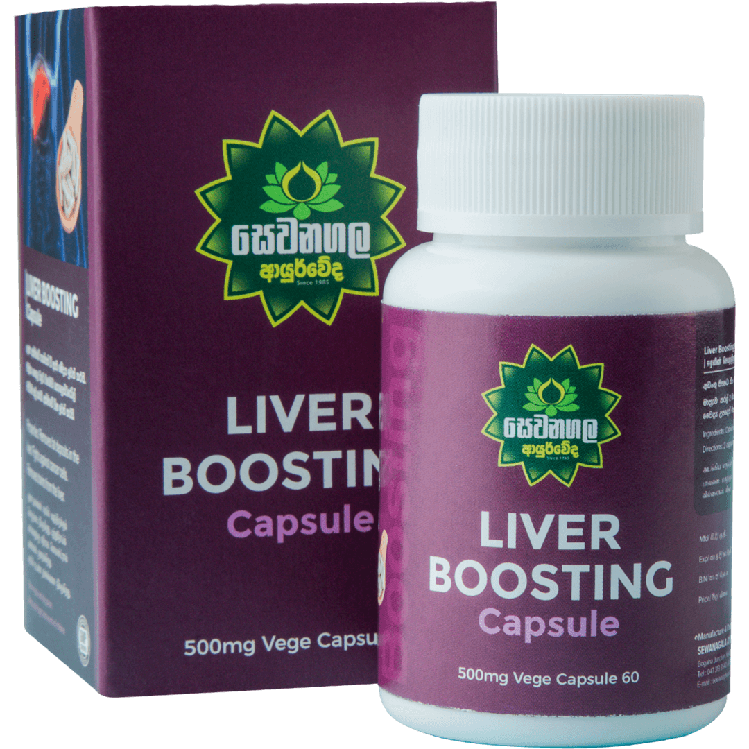 Liver Boosting Capsule - 60 capsules