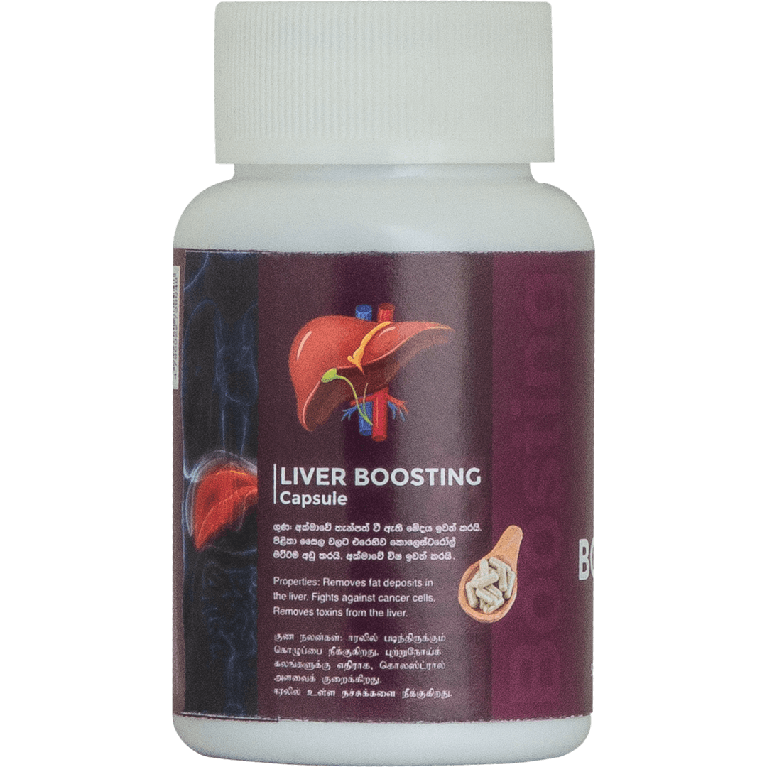 Liver Boosting Capsule - 60 capsules