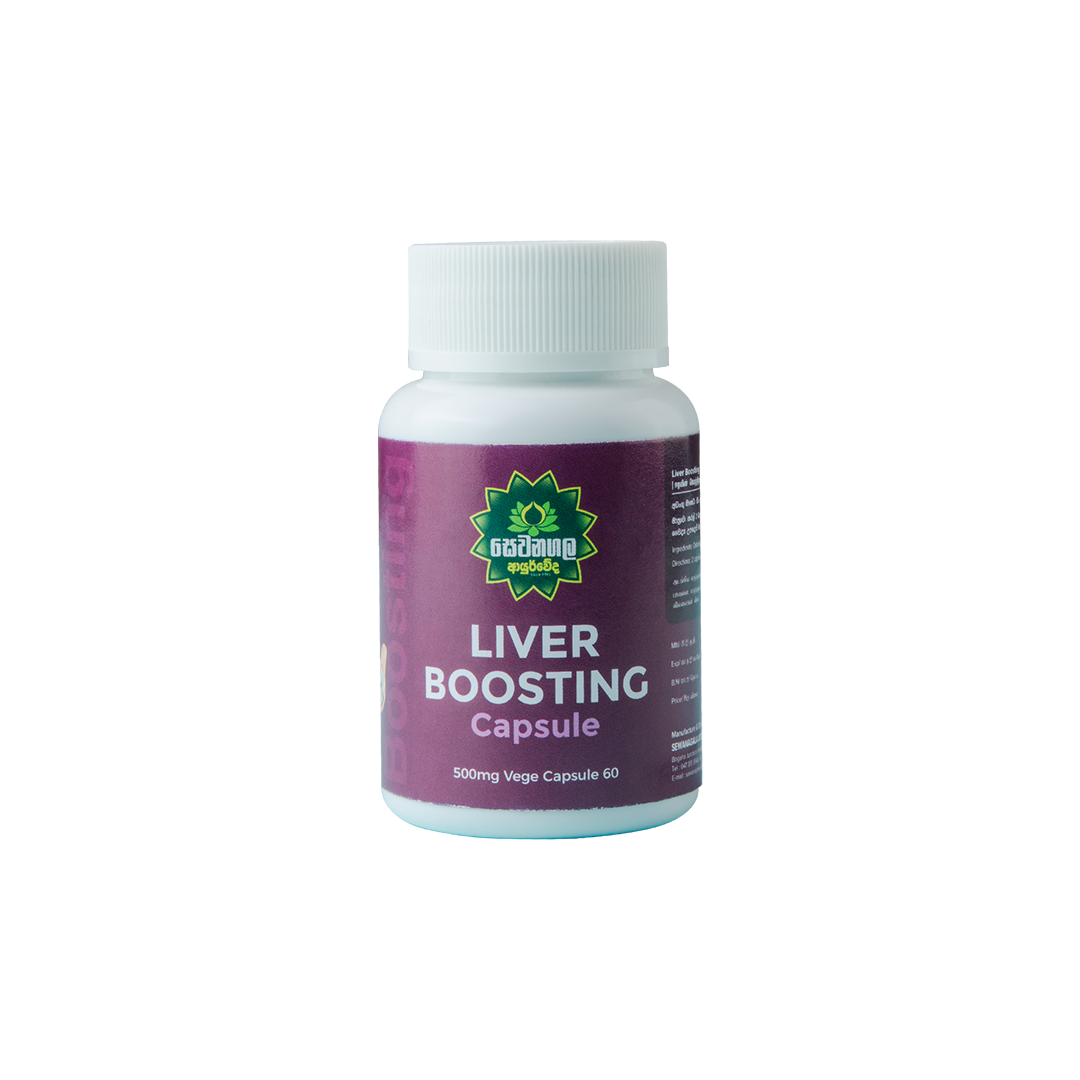 Liver Boosting Capsule - 60 capsules