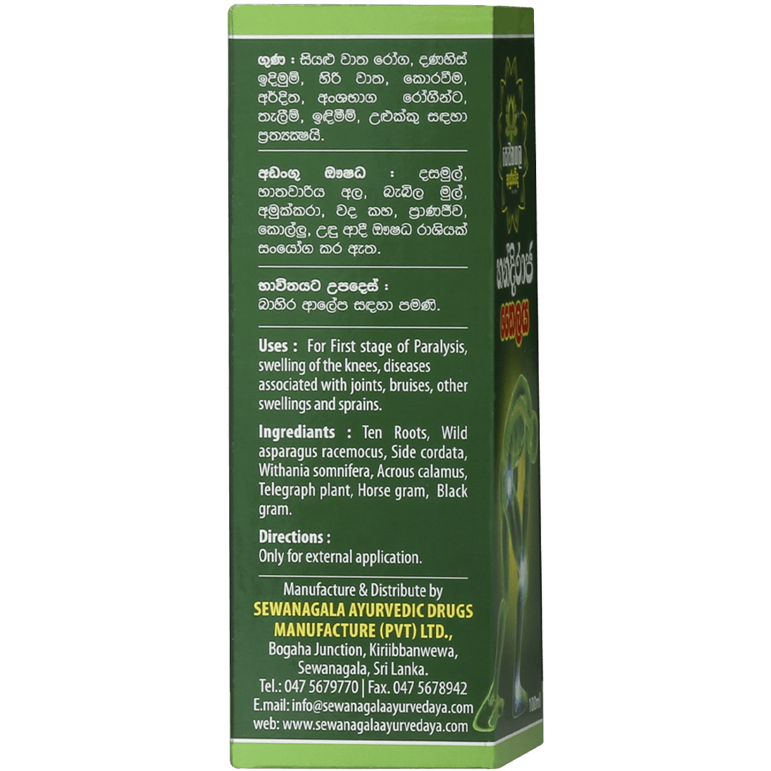 Handiraja Oil - 100ml