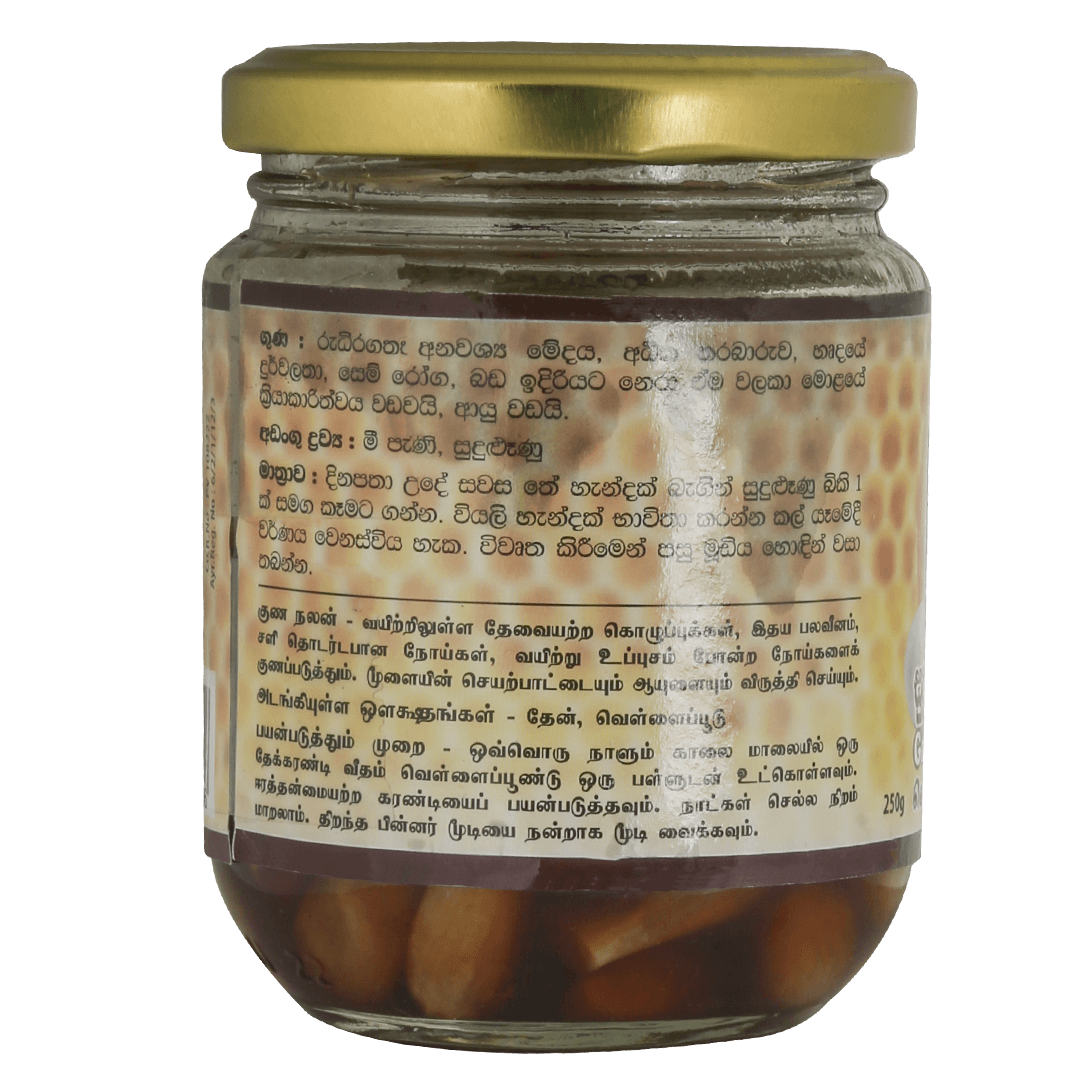 Garlic & Honeybee Mix - 250g