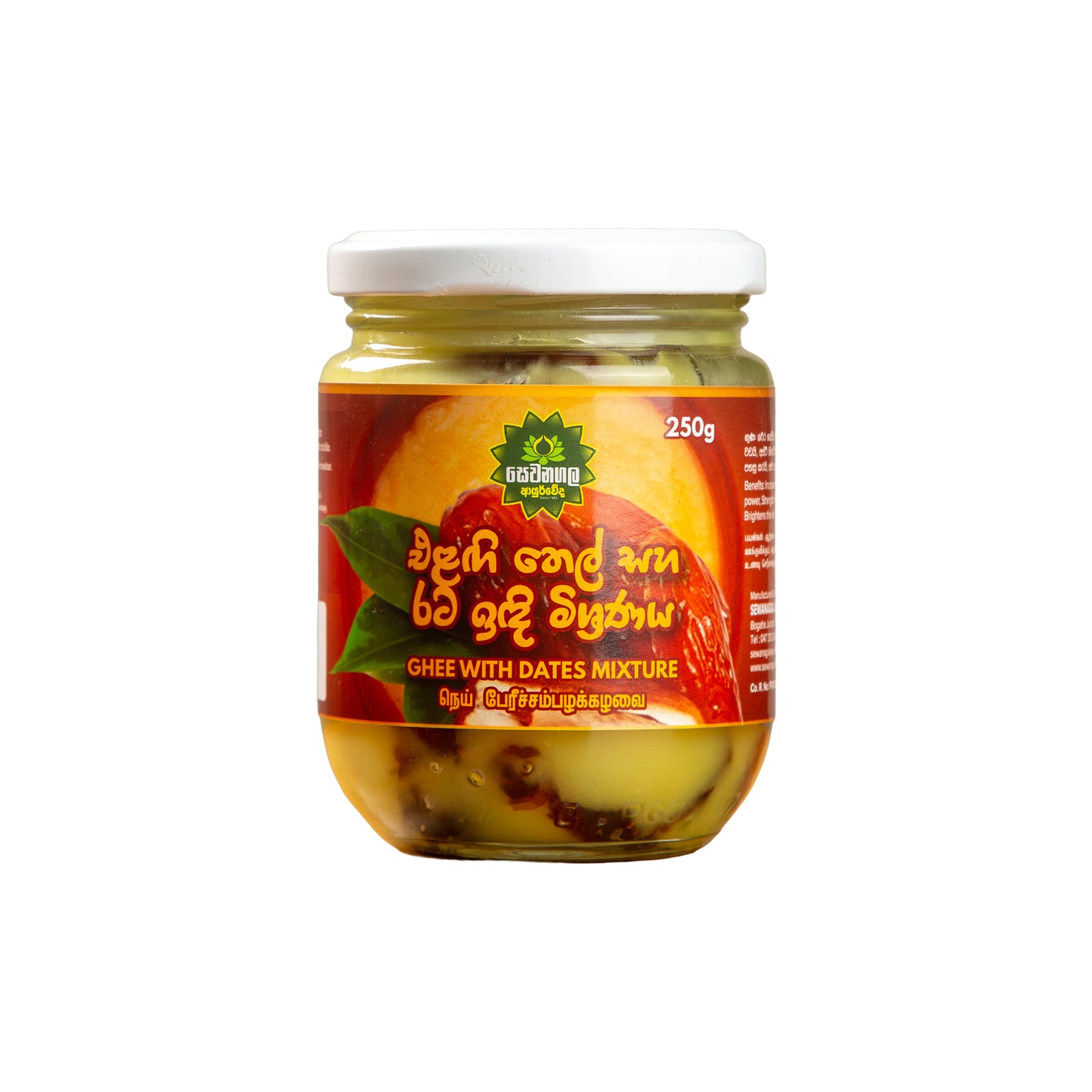 රටඉඳි එළඟිතෙල් මිශ්රණය