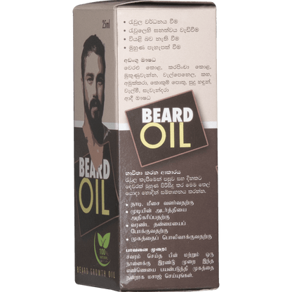 Beard Oil - 25ml