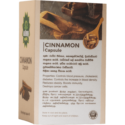 Cinnamon Capsule - 60 capsules