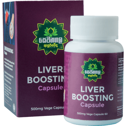 Liver Boosting Capsule - 60 capsules