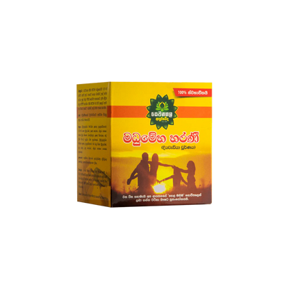Madhumeha Harani Choornaya - 15 packets