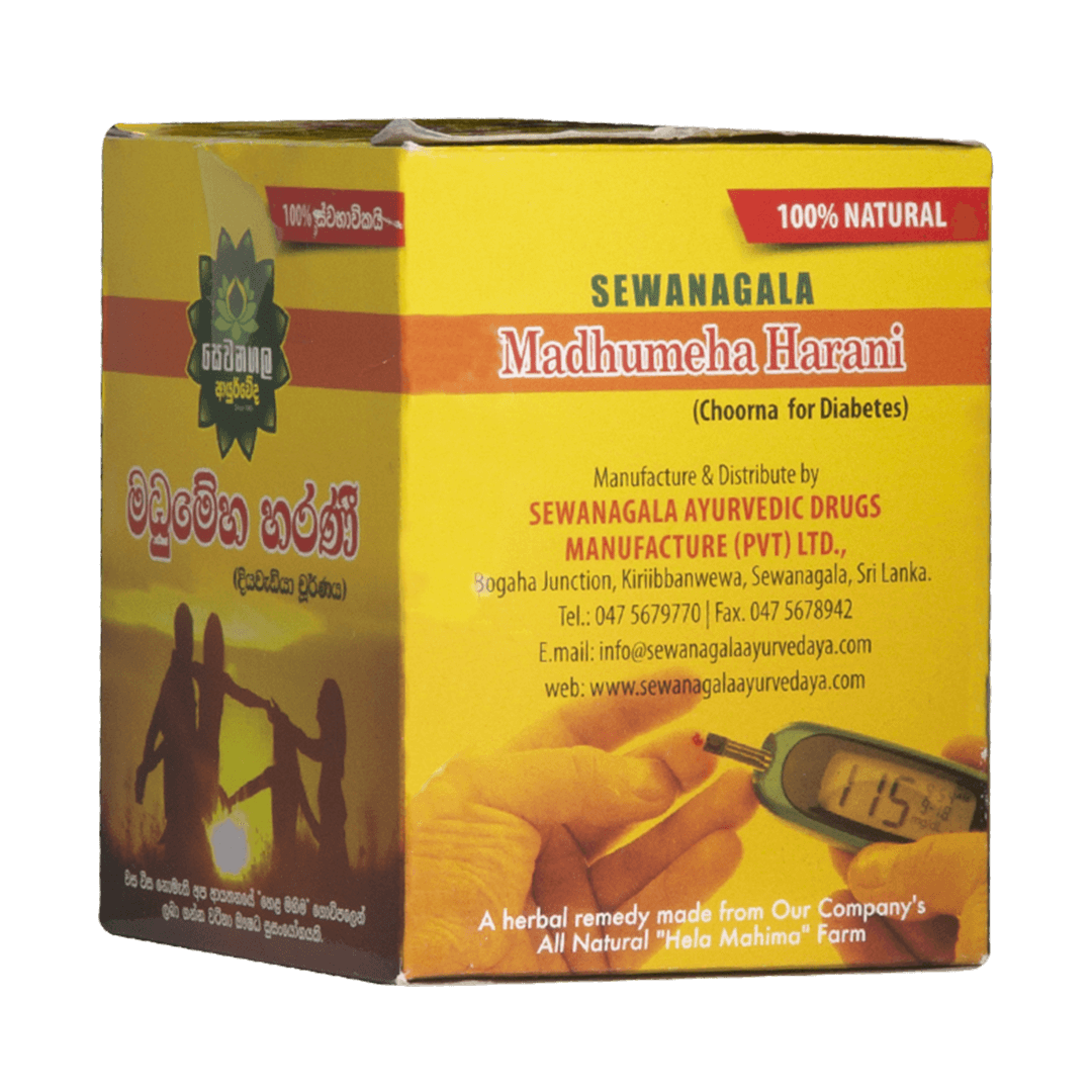 Madhumeha Harani Choornaya - 15 packets