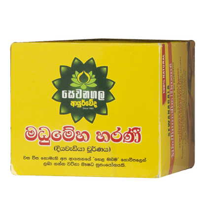 Madhumeha Harani Choornaya - 15 packets