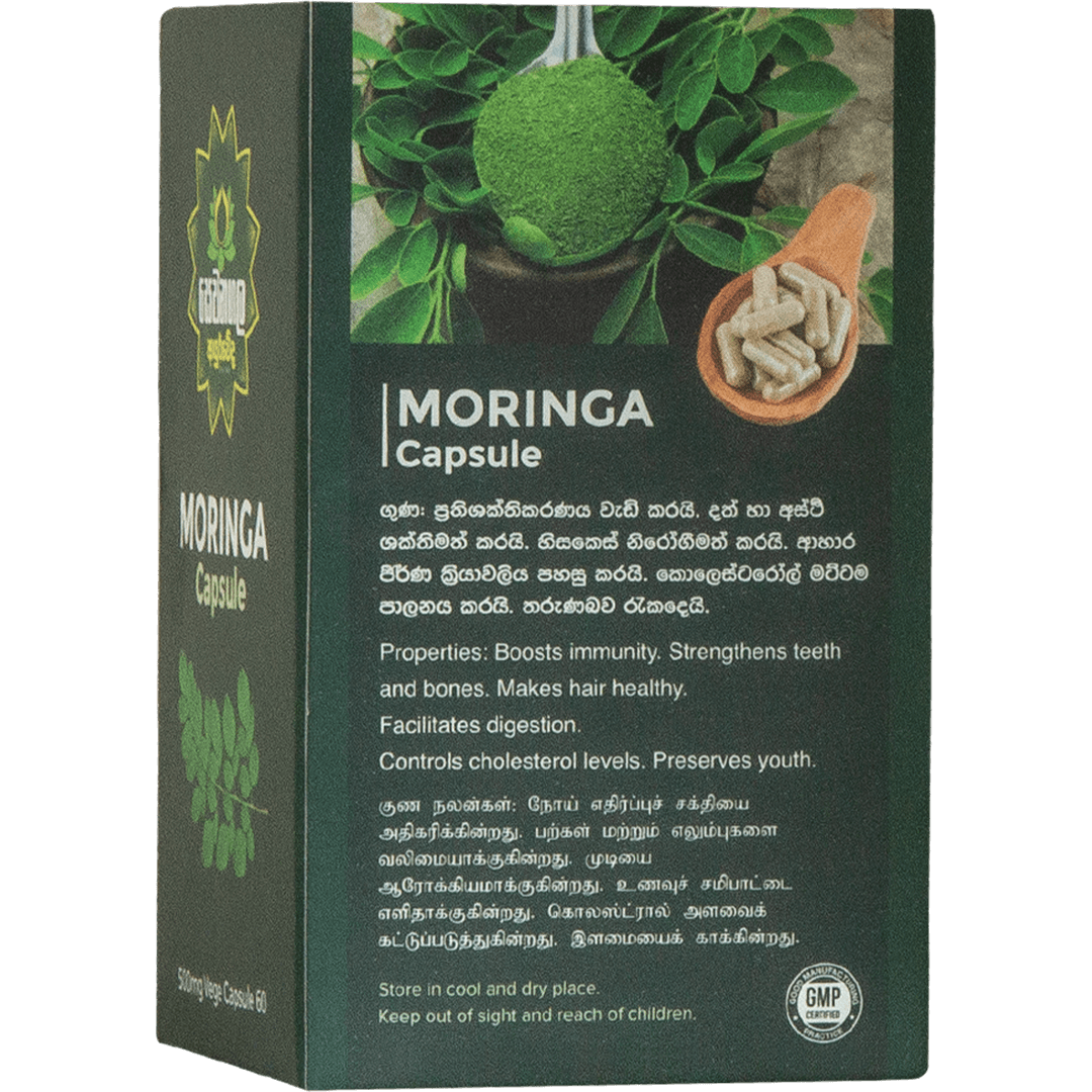 Moringa Capsule - 60 capsules