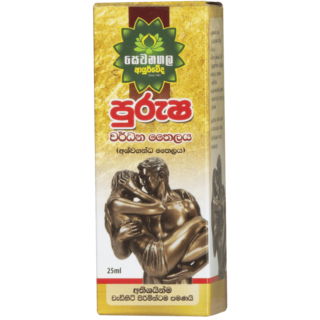 Purusha Wardana oil - 25ml