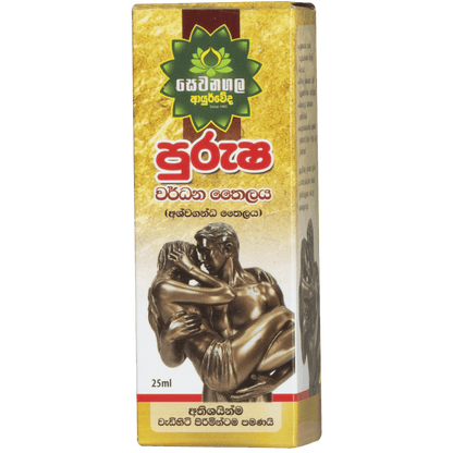 Purusha Wardana oil - 25ml