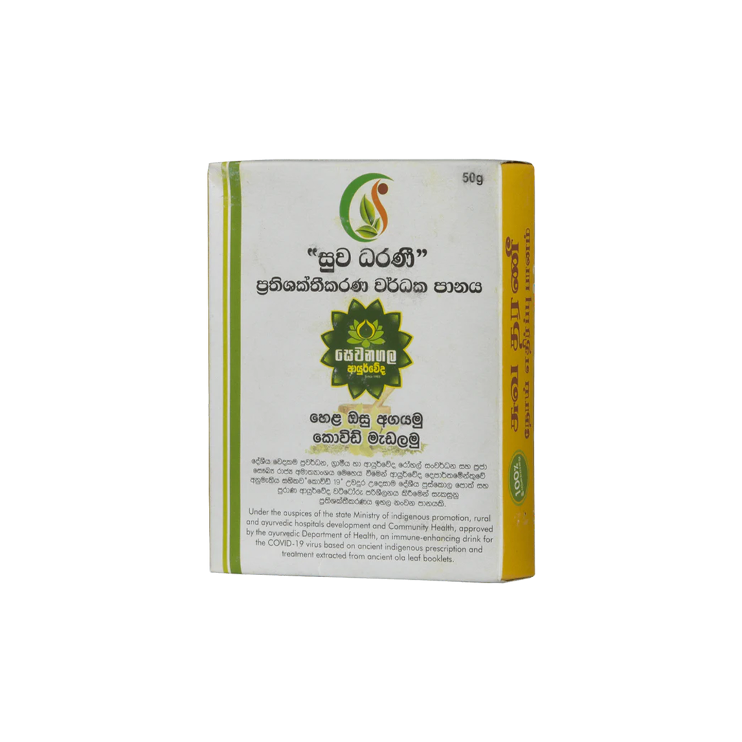 Suwa Dharani - 50g