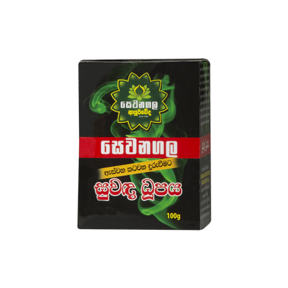 Suwanda Dhupaya - 100g