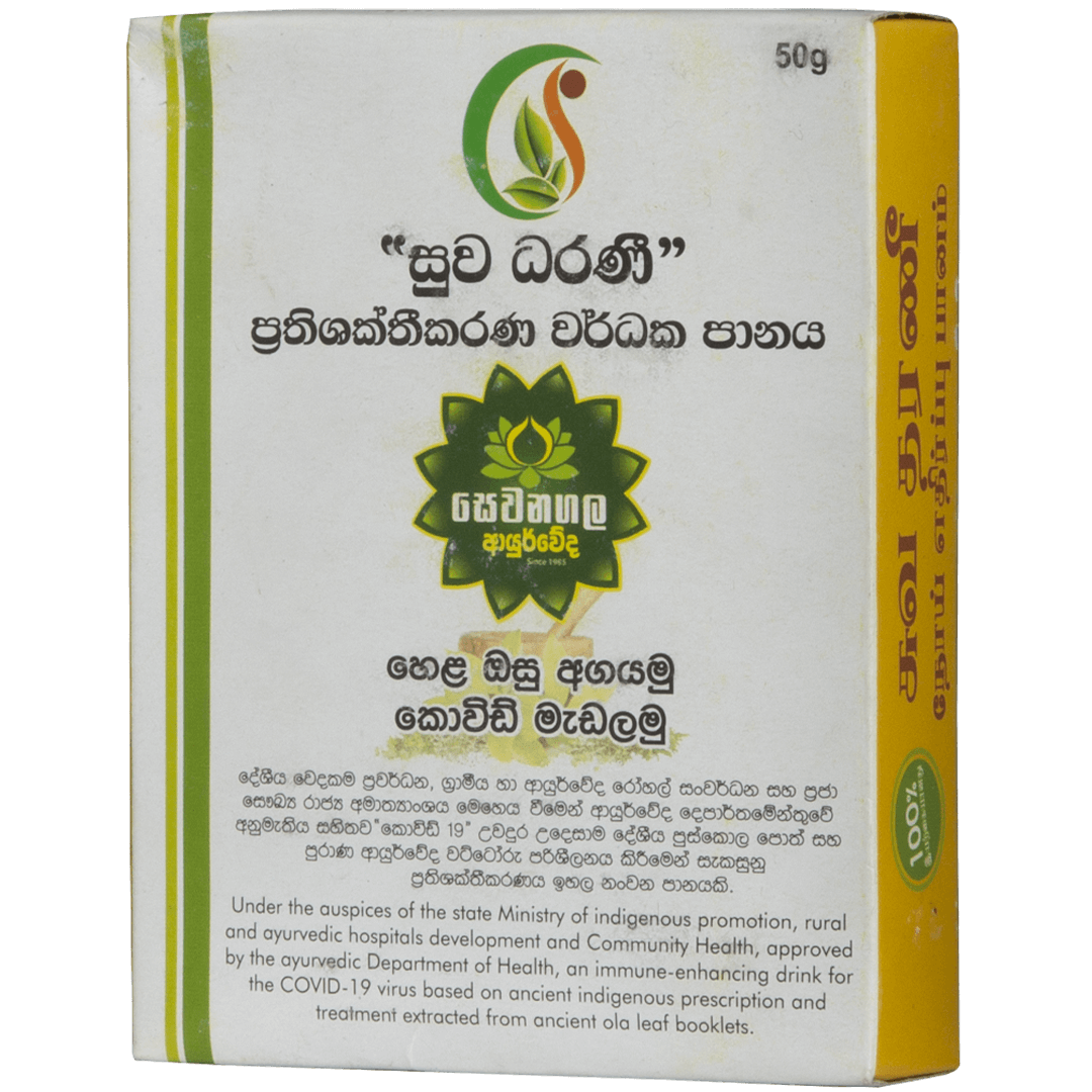 Suwa Dharani - 50g