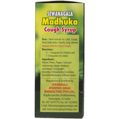 Madhuka Cough Syrup - 100ml