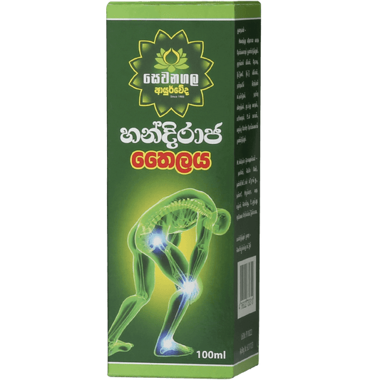 Handiraja Oil - 100ml