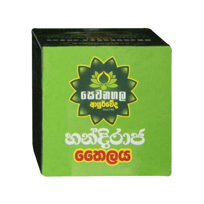 Handiraja Oil - 100ml