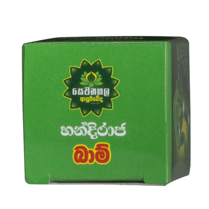 Handiraja Balm - 10g